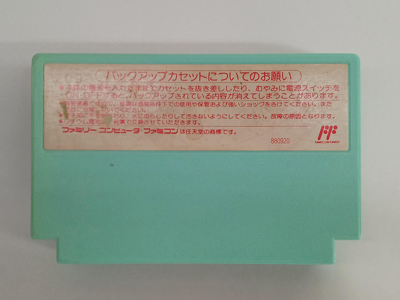 TECMO|ソロモンの鍵2|HARDOFFオフモール（オフモ）|2031950000104321