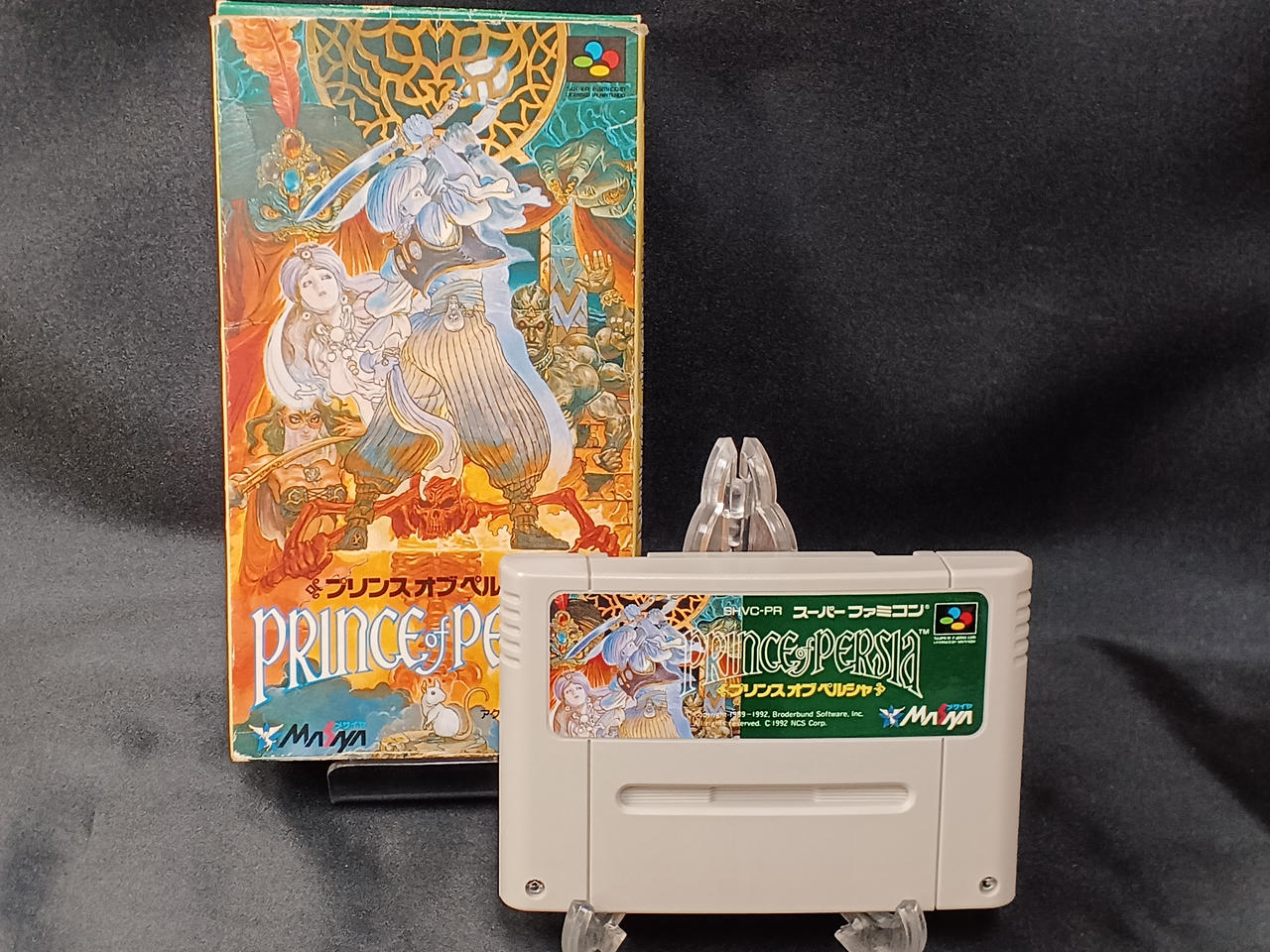 ホットトイズ　プリンスオブペルシャ ムービー・マスターピース】『プリンス・オブ・ペルシャ／時間の