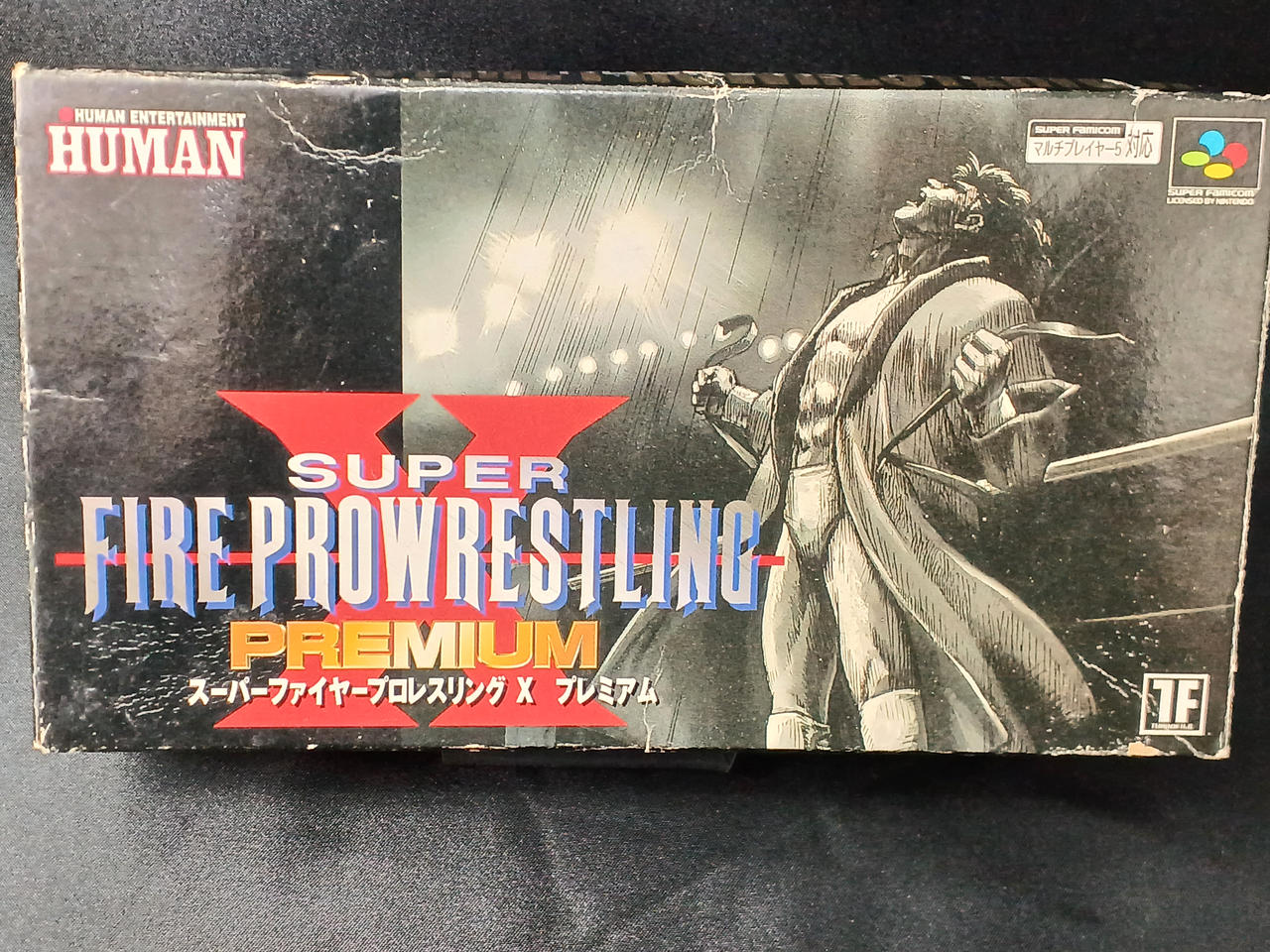 HUMAN|SFCスーパーファイヤープロレスリング Xプレミアム