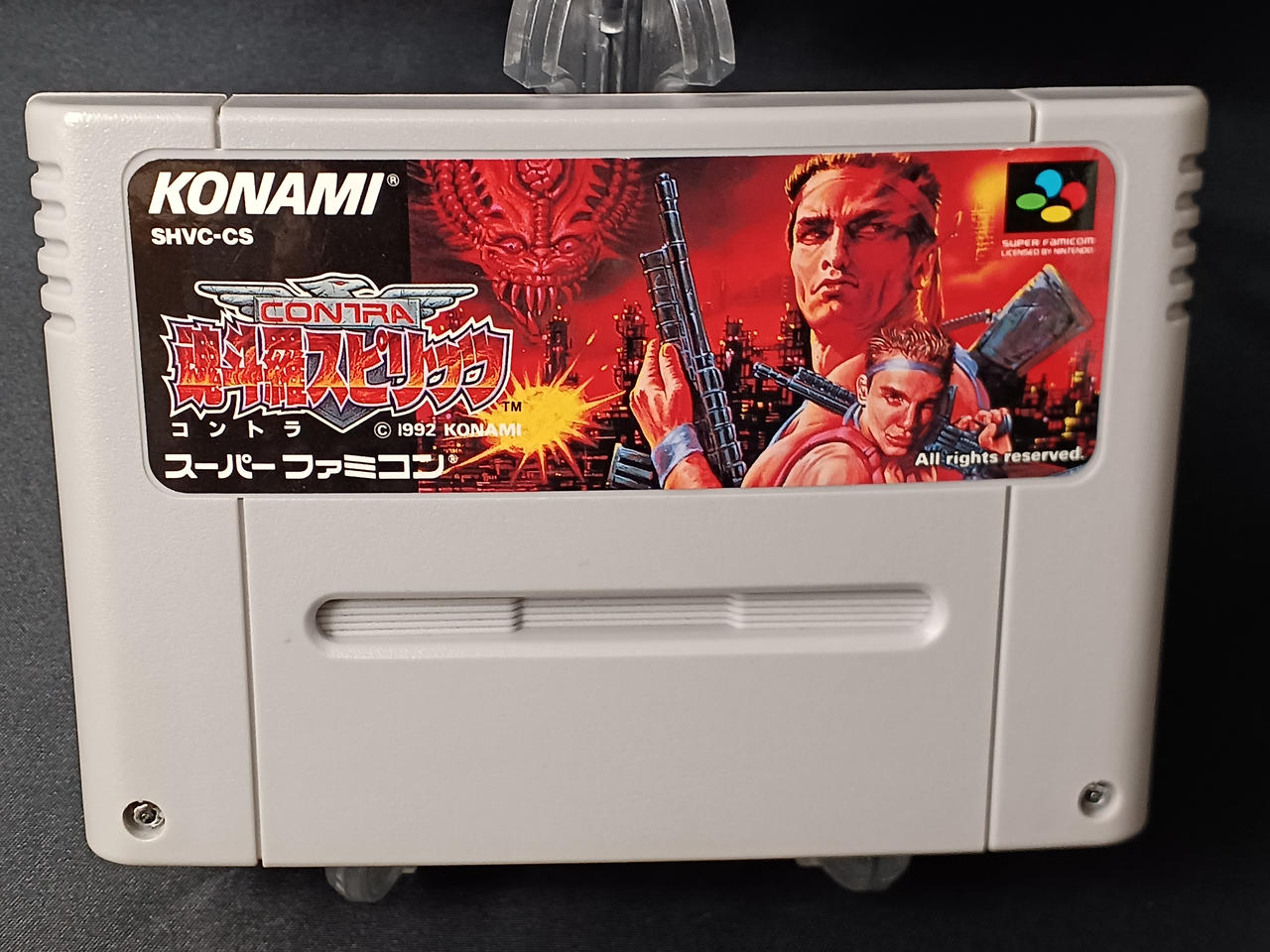 ★SFCソフト 魂斗羅スピリッツ（箱説なし） -- コナミ スーパーファミコン Amazon.co.jp: 魂斗羅スピリッツ : ゲーム