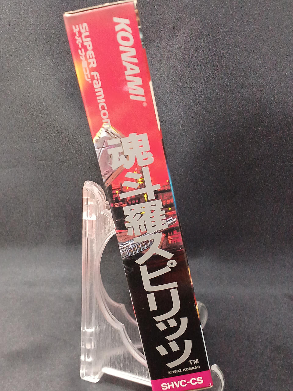 コナミ(KONAMI)|SFC魂斗羅スピリッツ|HARDOFFオフモール（オフモ