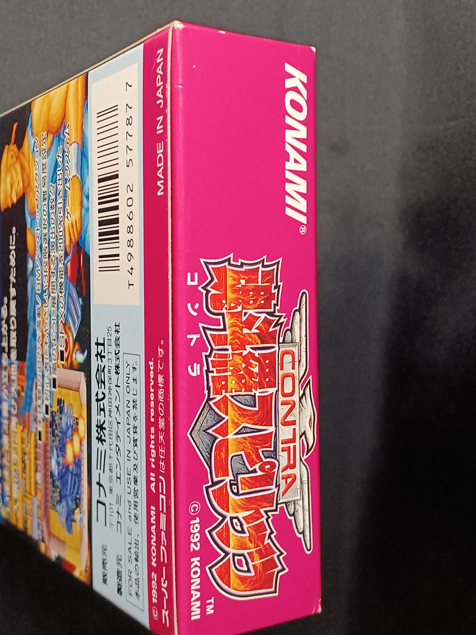 【SFC】魂斗羅スピリッツ【動作確認済】 コナミ(KONAMI)|SFC魂斗羅スピリッツ|HARDOFFオフモール（オフモ