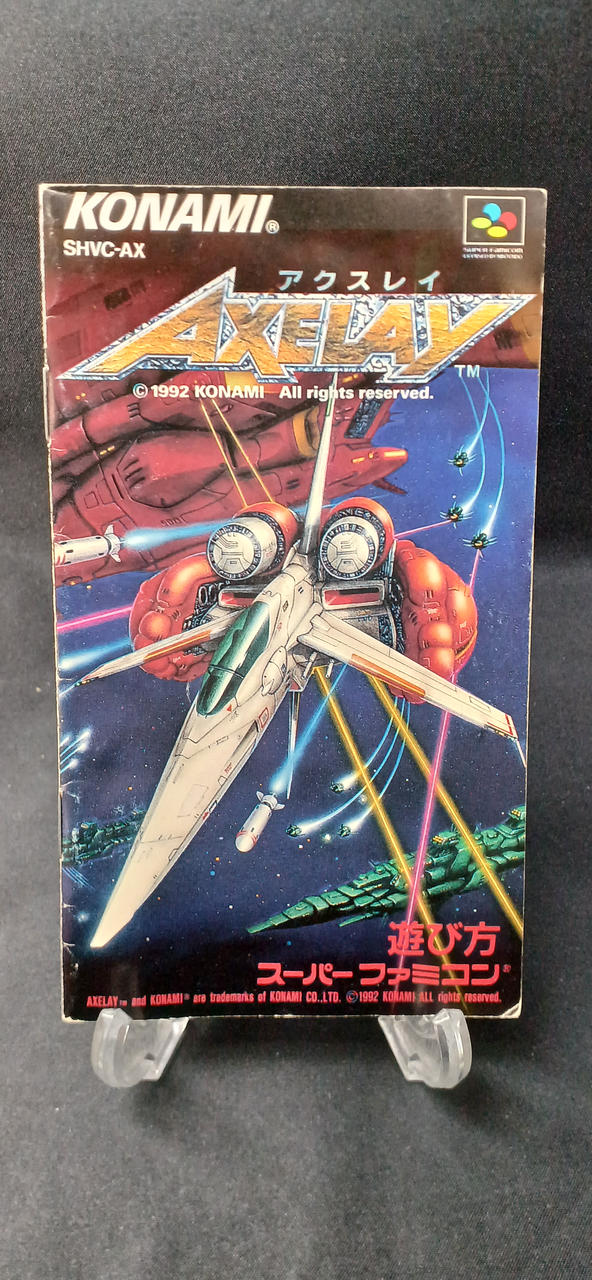 コナミ(KONAMI)|SFCアクスレイ|HARDOFFオフモール（オフモ