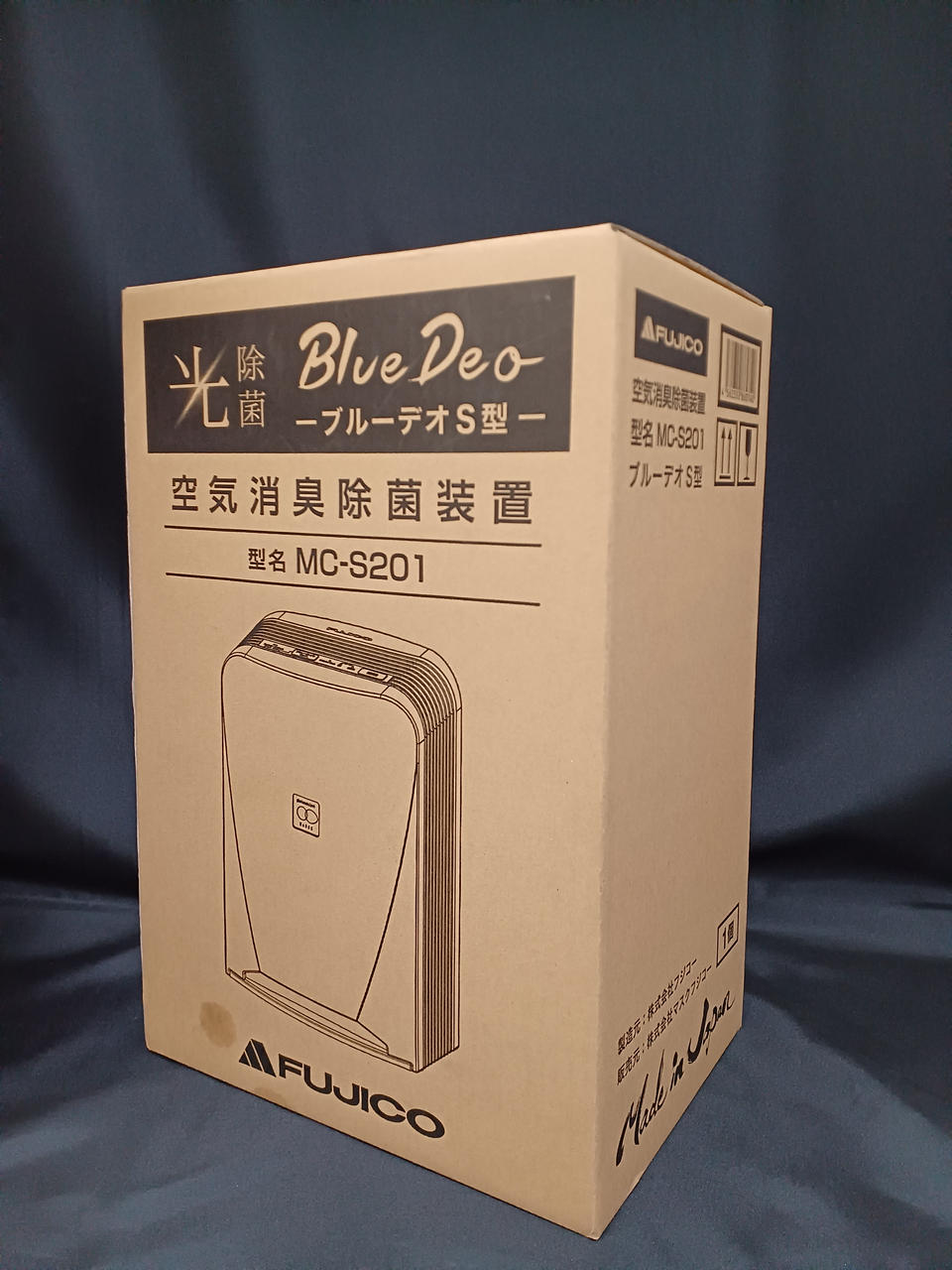 FUJICO|空気消臭除菌装置|HARDOFFオフモール（オフモ）|2031950000104602