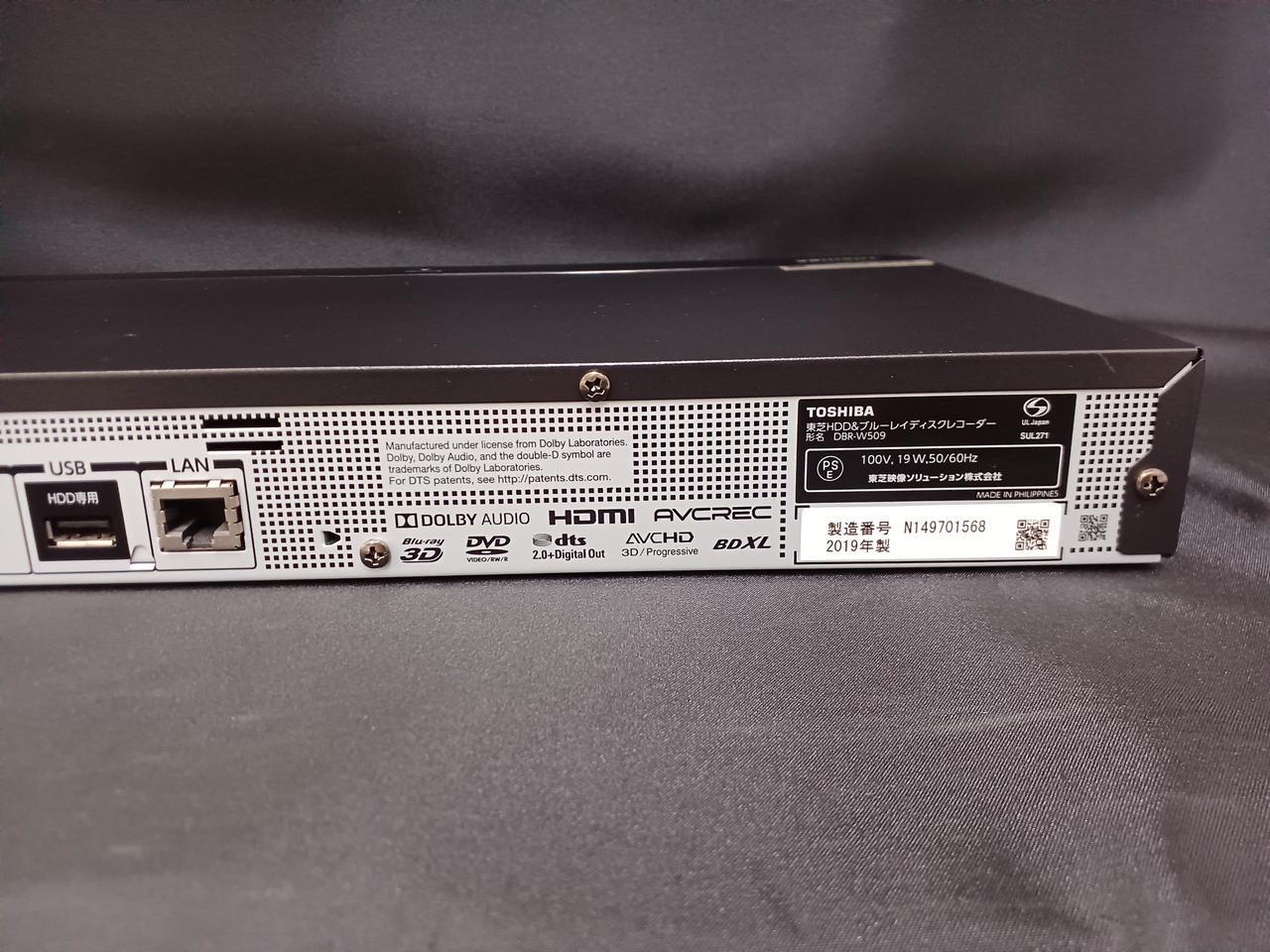 TOSHIBA ブルーレイレコーダー DBR-W509