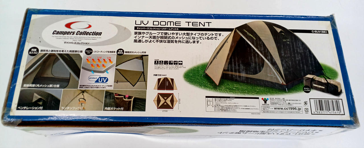 YAMAZEN|CAMPERS COLLECTION UV ドームテント5|HARDOFFオフ