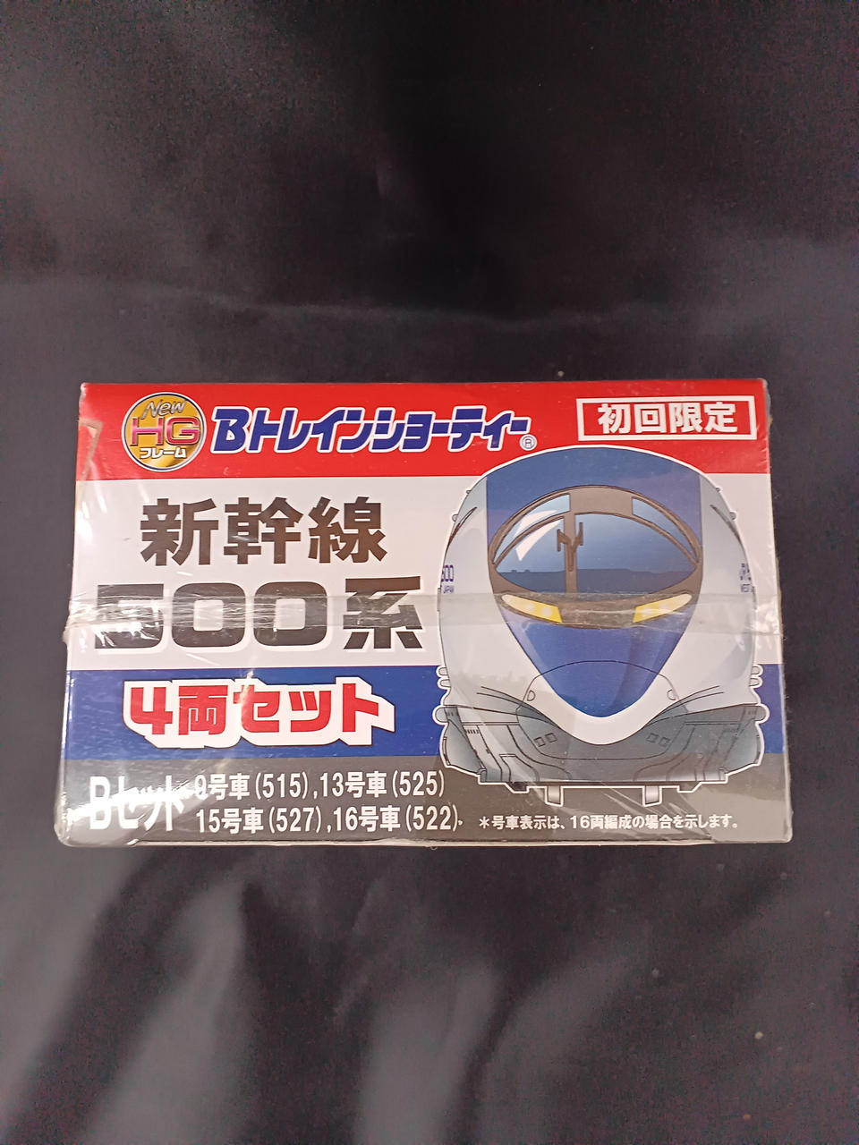 BANDAI|新幹線 500系 (4両セット) A.Bセット|HARDOFFオフモール
