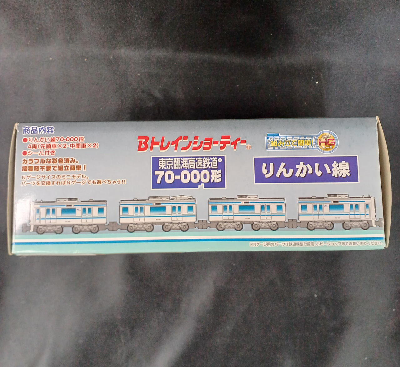 Bトレインショーティー　りんかい線 70-000形　4両セット Bトレインショーティー りんかい線 70-000形 4両セット Bトレイン
