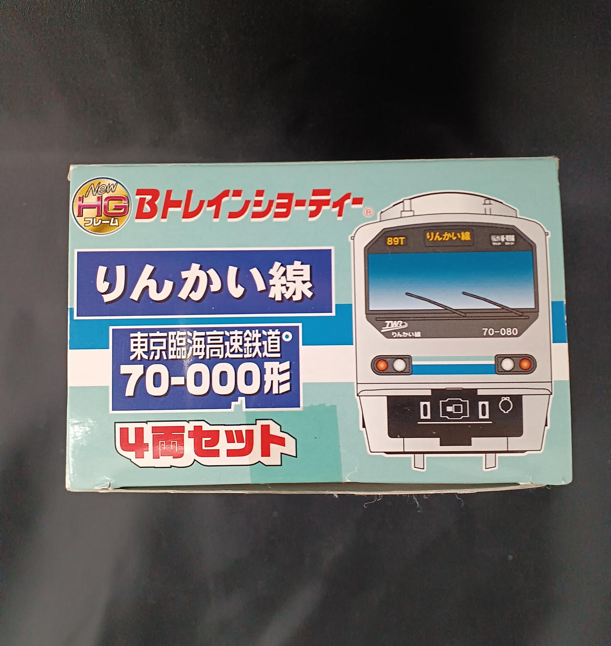 BANDAI|鉄道模型 りんかい線 東京臨海高速鉄道 70-000形 4両|HARDOFF