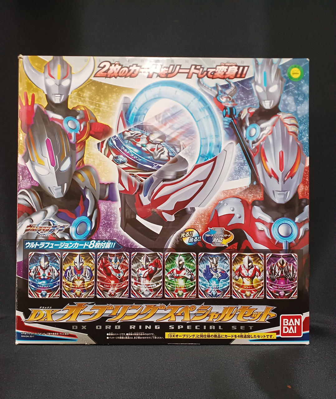 バンダイ(BANDAI)|DXオーブリング スペシャルセット|HARDOFFオフ
