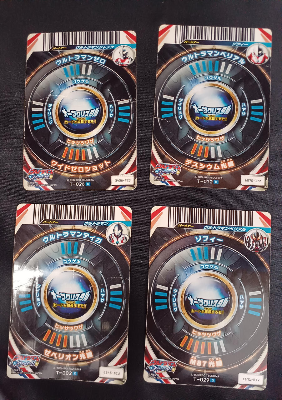 バンダイ(BANDAI)|DXオーブリング スペシャルセット|HARDOFFオフ