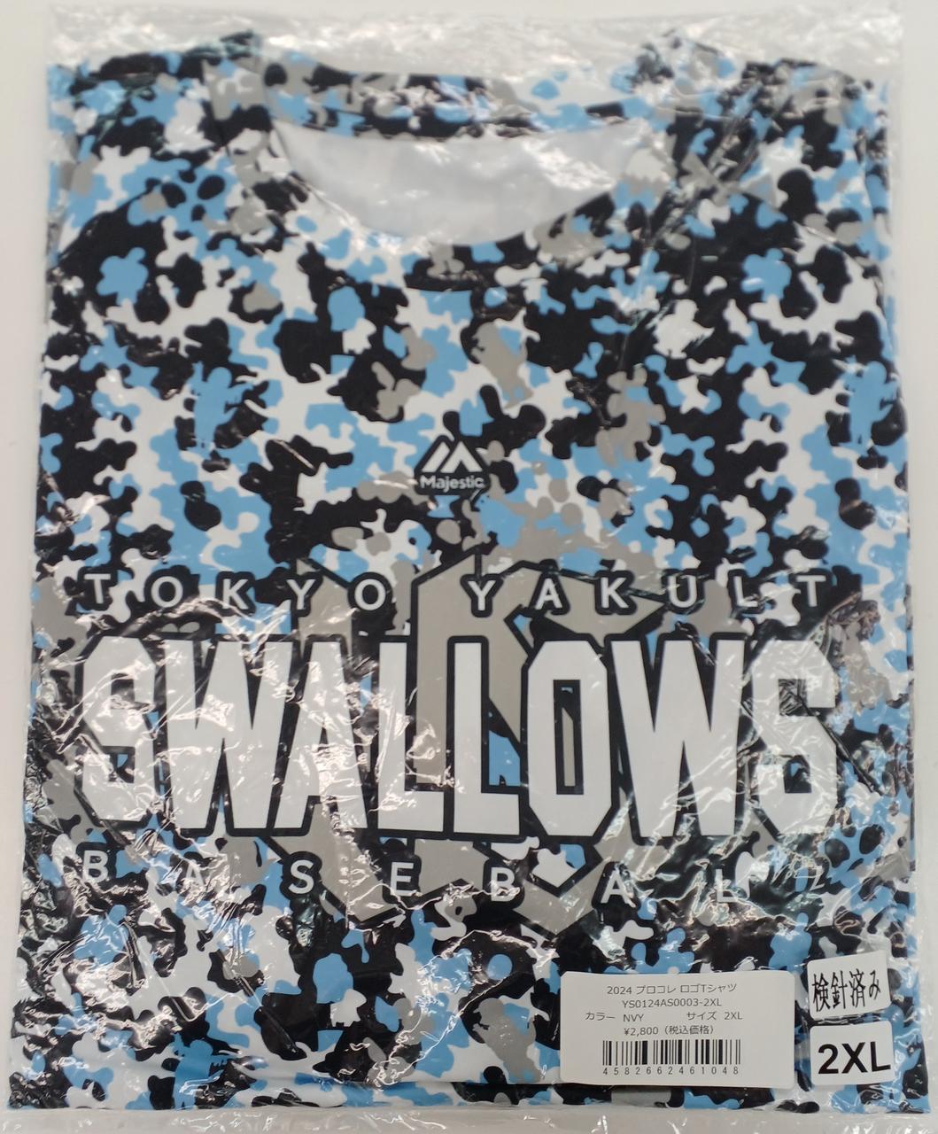 ヤクルトプロコレ プロコレユニホーム（2025年CREW） | 東京ヤクルトスワローズ