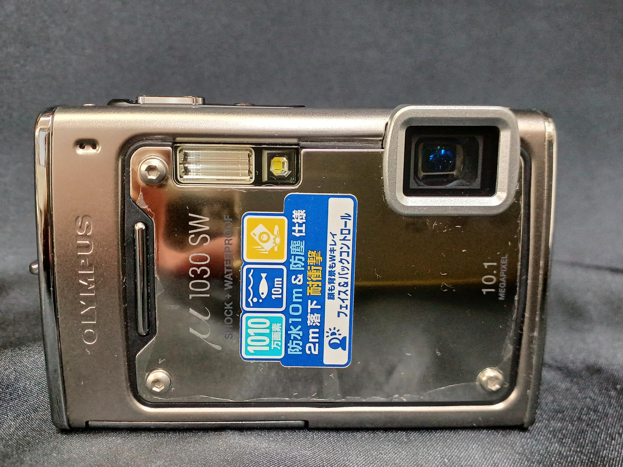デジカメ OLYMPUS μ 1030 SW 本体と付属品 オリンパス(OLYMPUS)|コンパクトデジタルカメラ|HARDOFFオフ