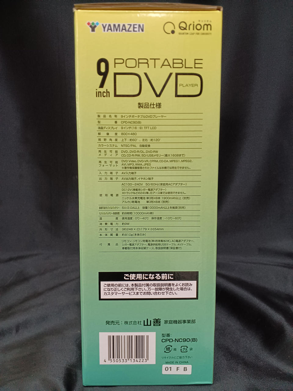 オーバーローン再生セミナー DVDセット オーバーローン再生セミナー DVDセット