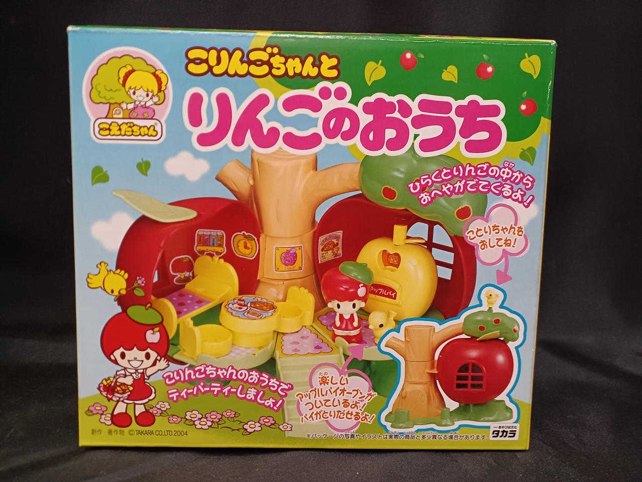りんごっこ　おまとめ TAKARA|こりんごちゃんとりんごのおうち|HARDOFFオフモール（オフモ
