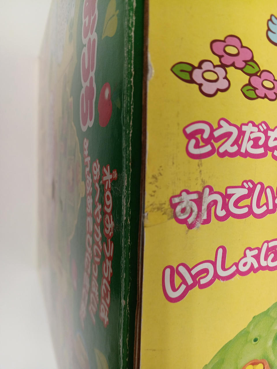 外箱一部シール跡あり。