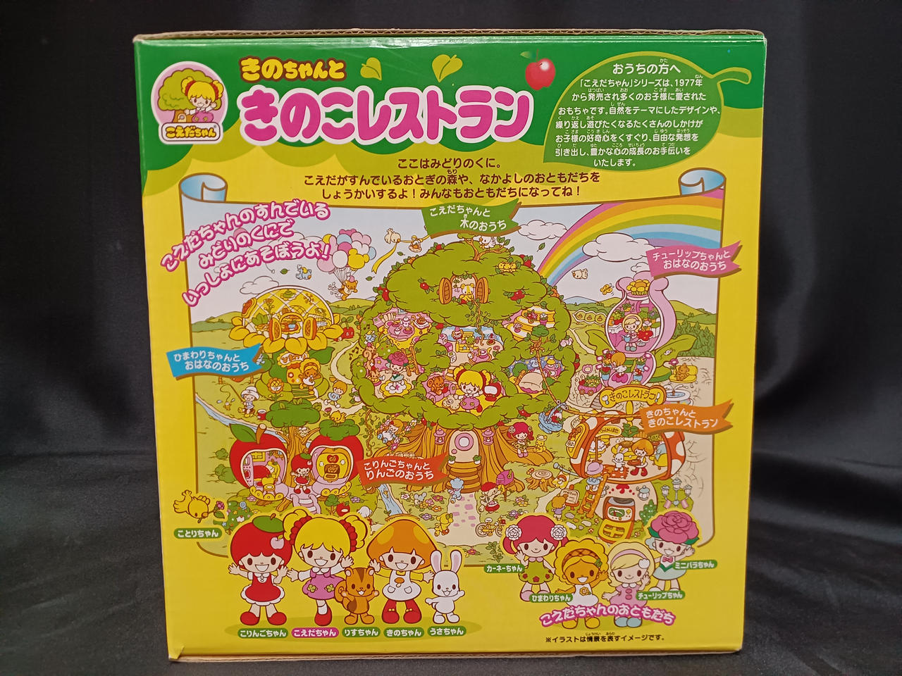 きのこぴょんちゃん専用♡ 2点 ピヨちゃんとのきのこオタクの日常 きのこぴょんちゃん専用♡