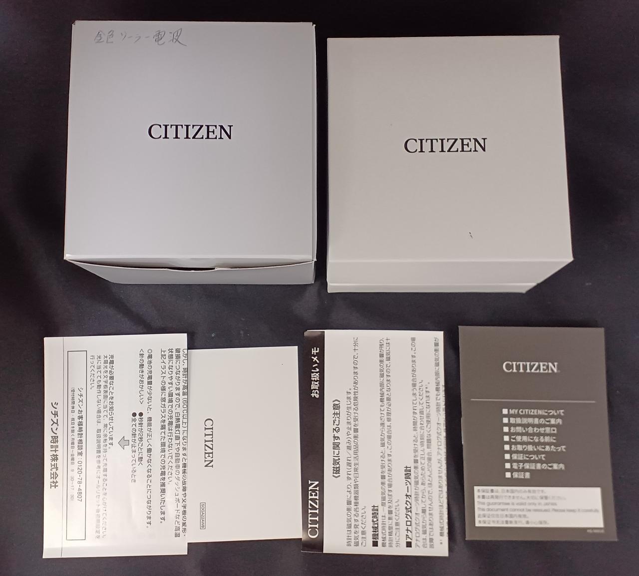 付属の紙媒体に取扱説明書はありません