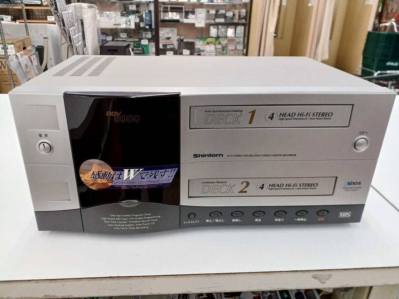 SHINTOM|VHSビデオデッキ|【ハードオフ公式通販】オフモール