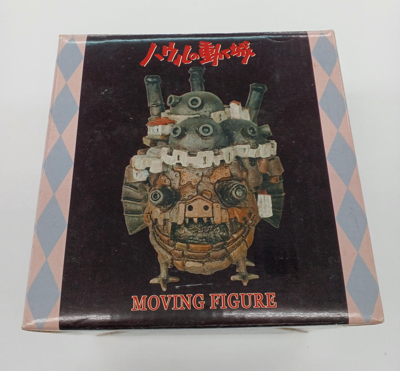 ハウルの動く城 ゼンマイフィギュア