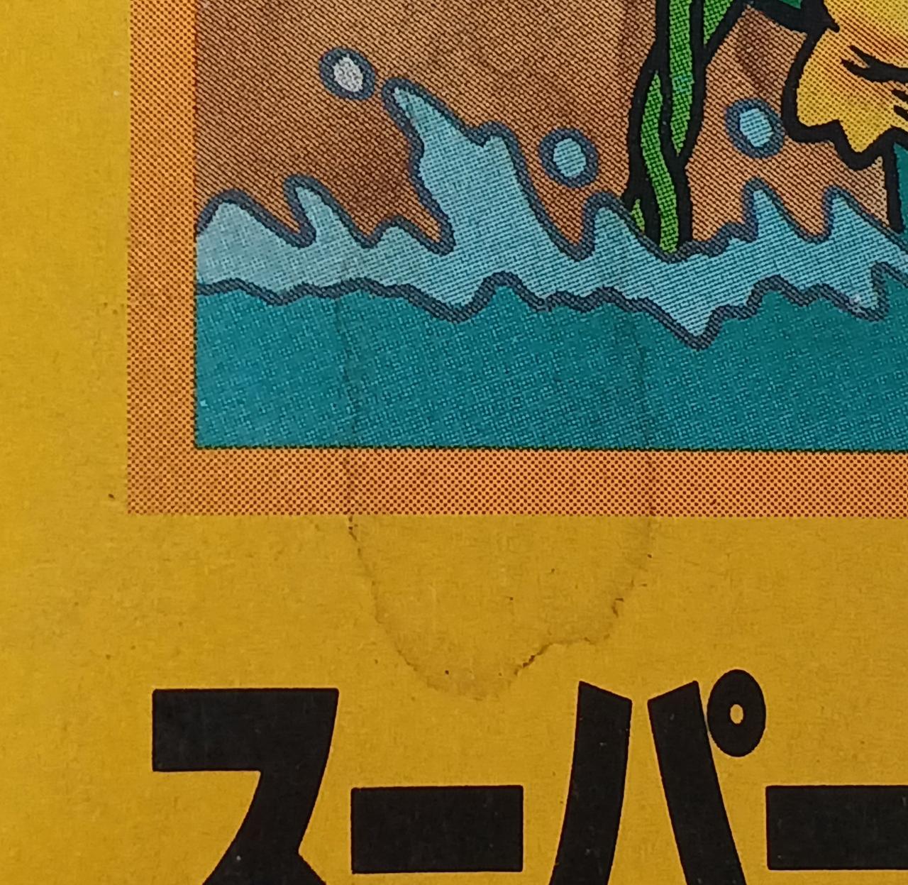 シミあり