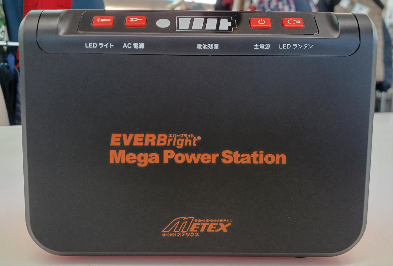 METEX|EVERBRIGHTメガパネセット|【ハードオフ公式通販】オフモール
