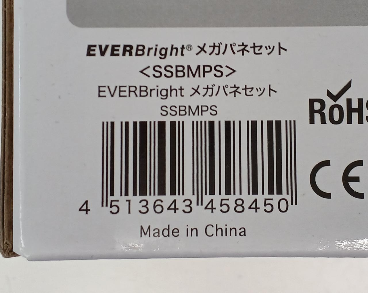METEX|EVERBRIGHTメガパネセット|【ハードオフ公式通販】オフモール