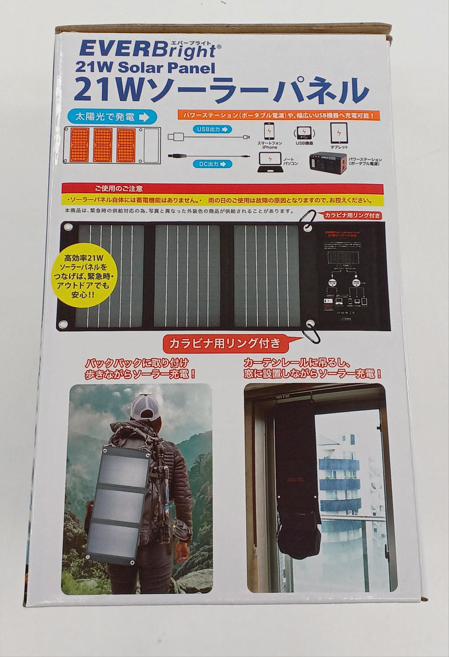 METEX|EVERBRIGHTメガパネセット|【ハードオフ公式通販】オフモール