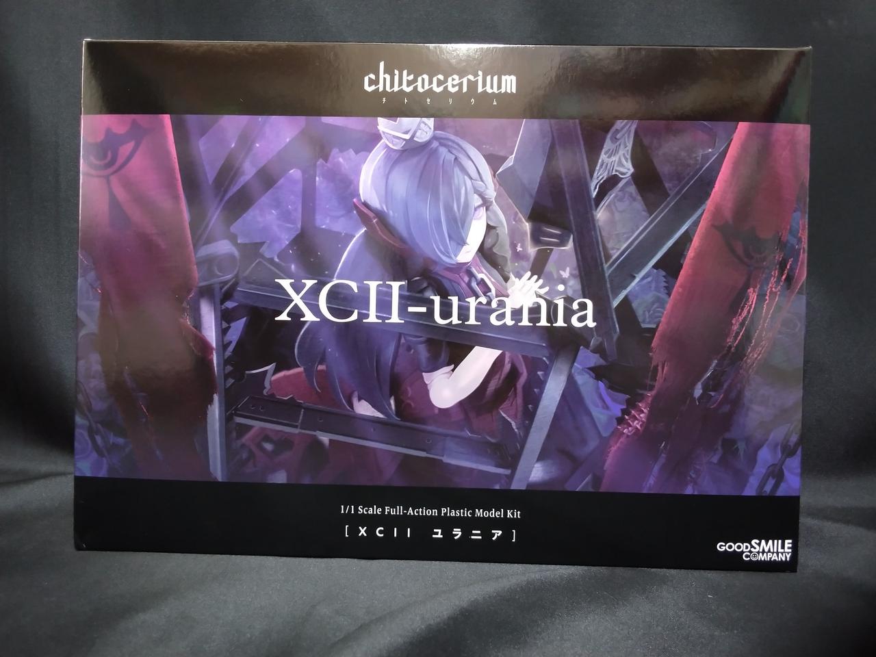 CHITOCERIUM 1/1プラモデル