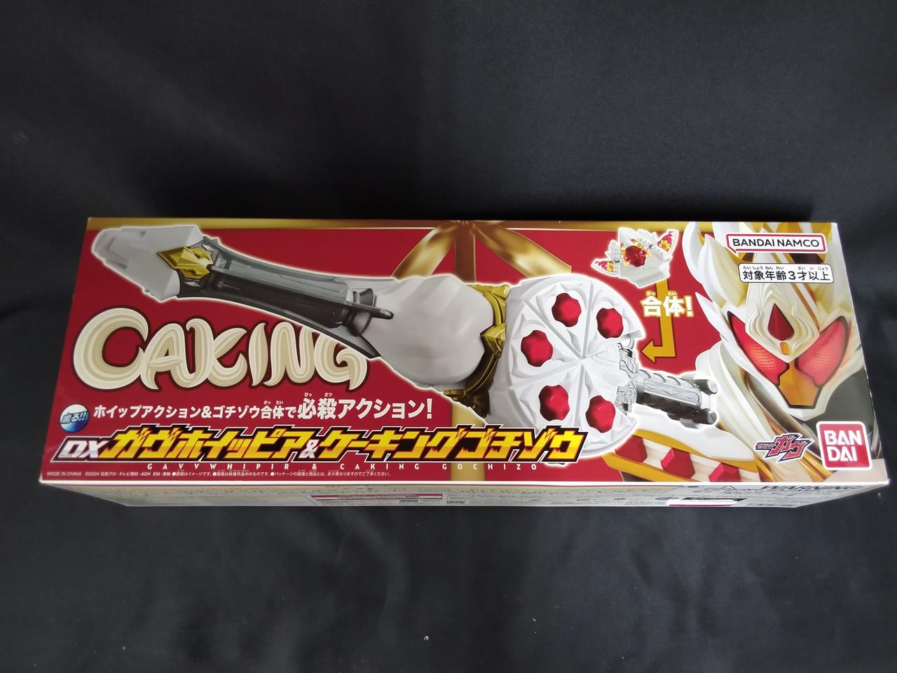 BANDAI|DXガヴホイッピア&ケーキングゴチゾウ|HARDOFFオフモール