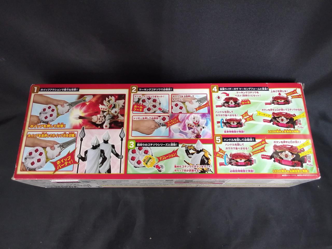 【中古】未開)DXｶﾞｳﾞﾎｲｯﾋﾟｱ&amp;ｹｰｷﾝｸﾞｺﾞﾁｿﾞｳ[18][240018373041] Amazon.co.jp: [バンダイ] 仮面ライダーガヴ DXガヴホイッピア