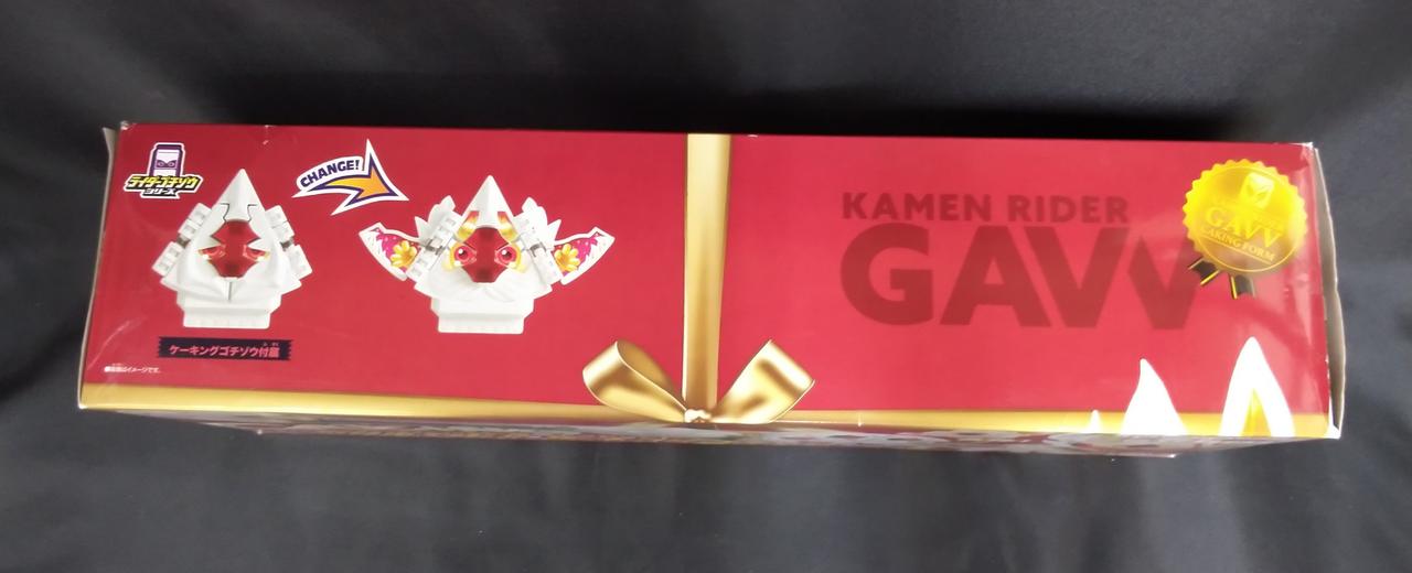 ゴチゾウ&ホイッピアまとめ売り ゴチゾウ&ホイッピアまとめ売り DXガヴホイッピア＆ケーキング