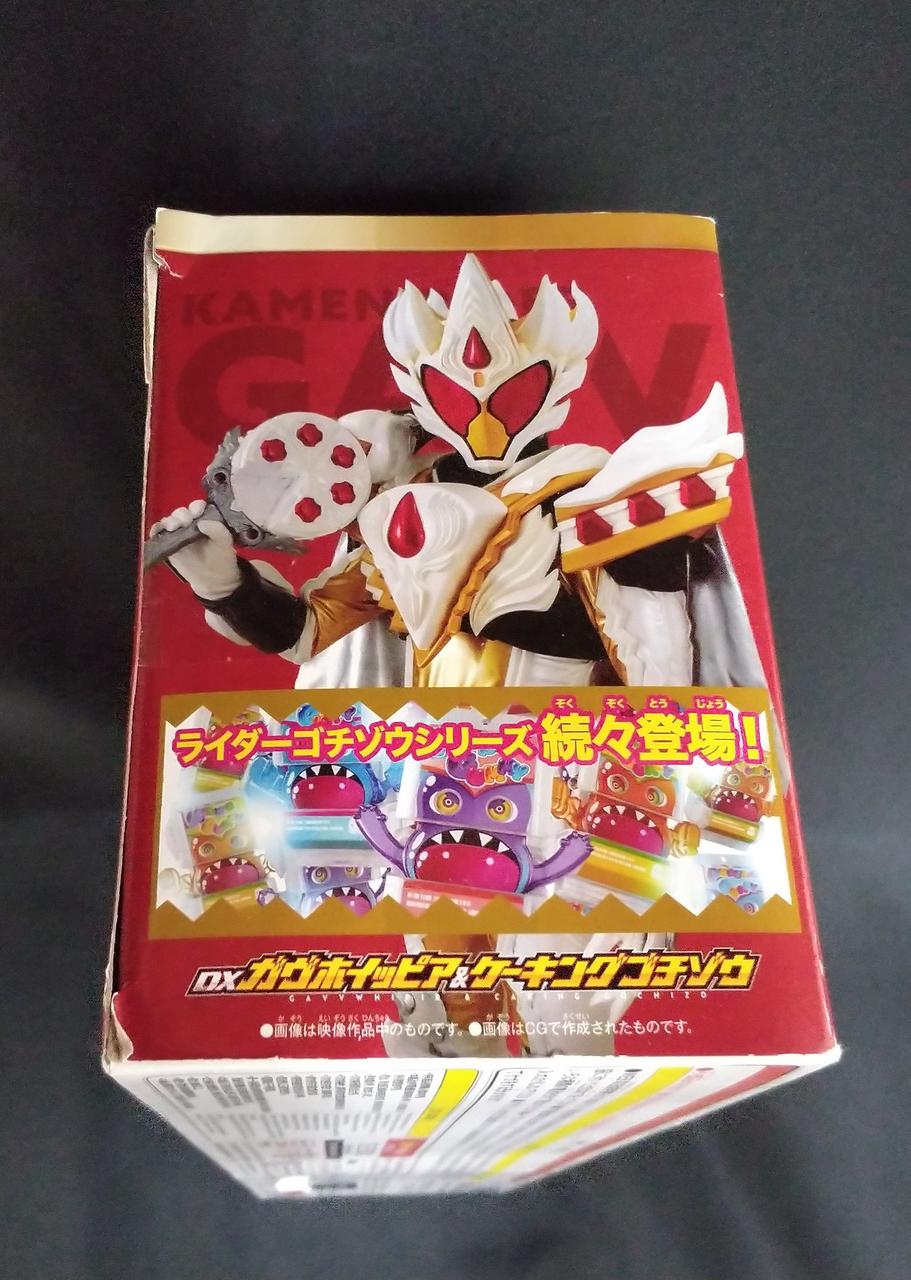 BANDAI|DXガヴホイッピア&ケーキングゴチゾウ|HARDOFFオフモール