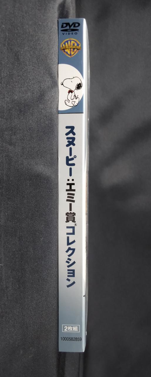 スヌーピー:エミー賞コレクション(2枚組) [DVD](中古品