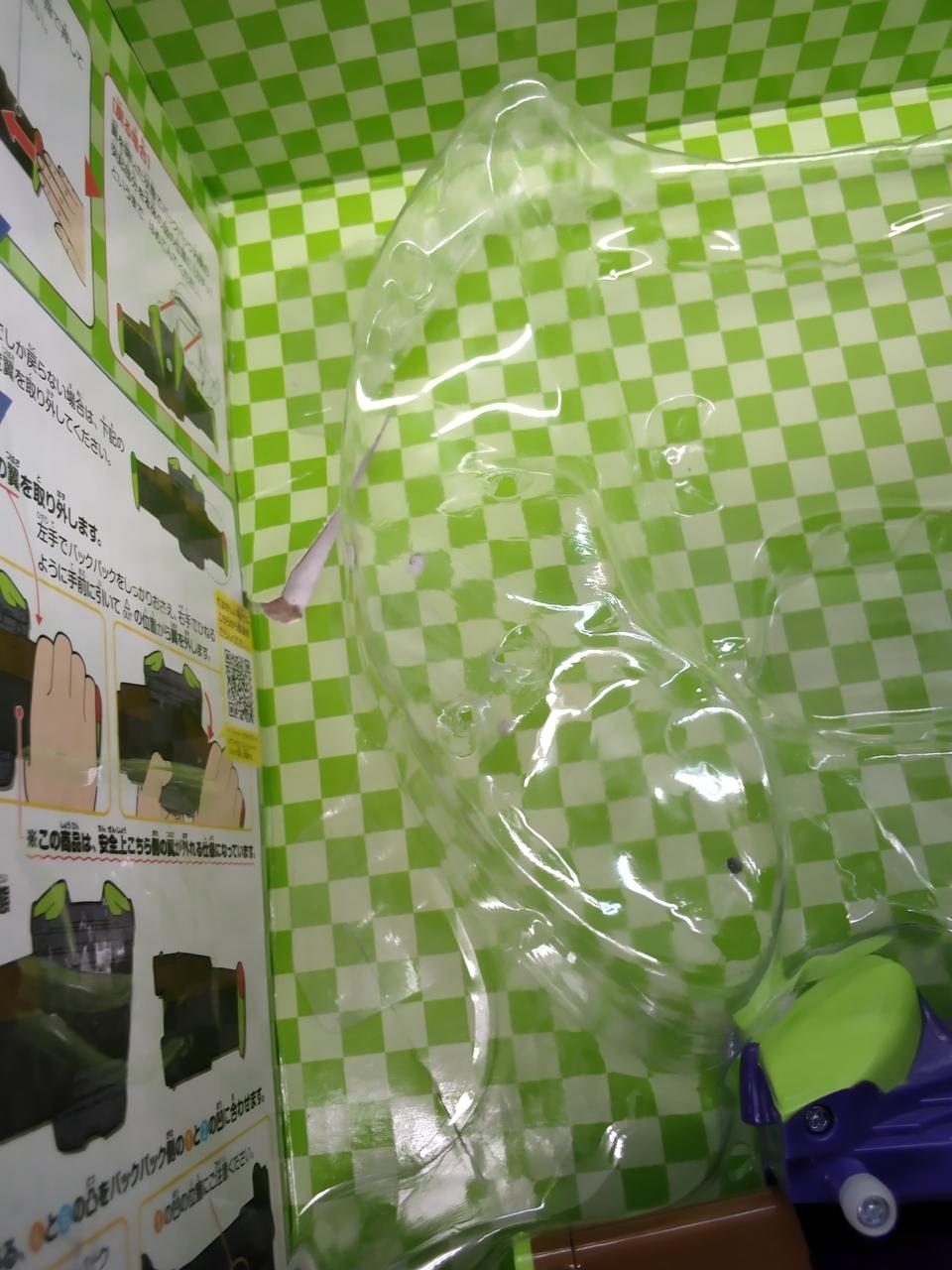 内部箱一部ヤブレあり