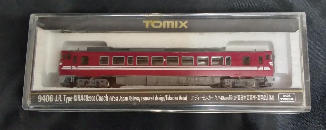 トミックス(TOMIX)|JR ディーゼルカー キハ40-2000形（JR西日本更新車