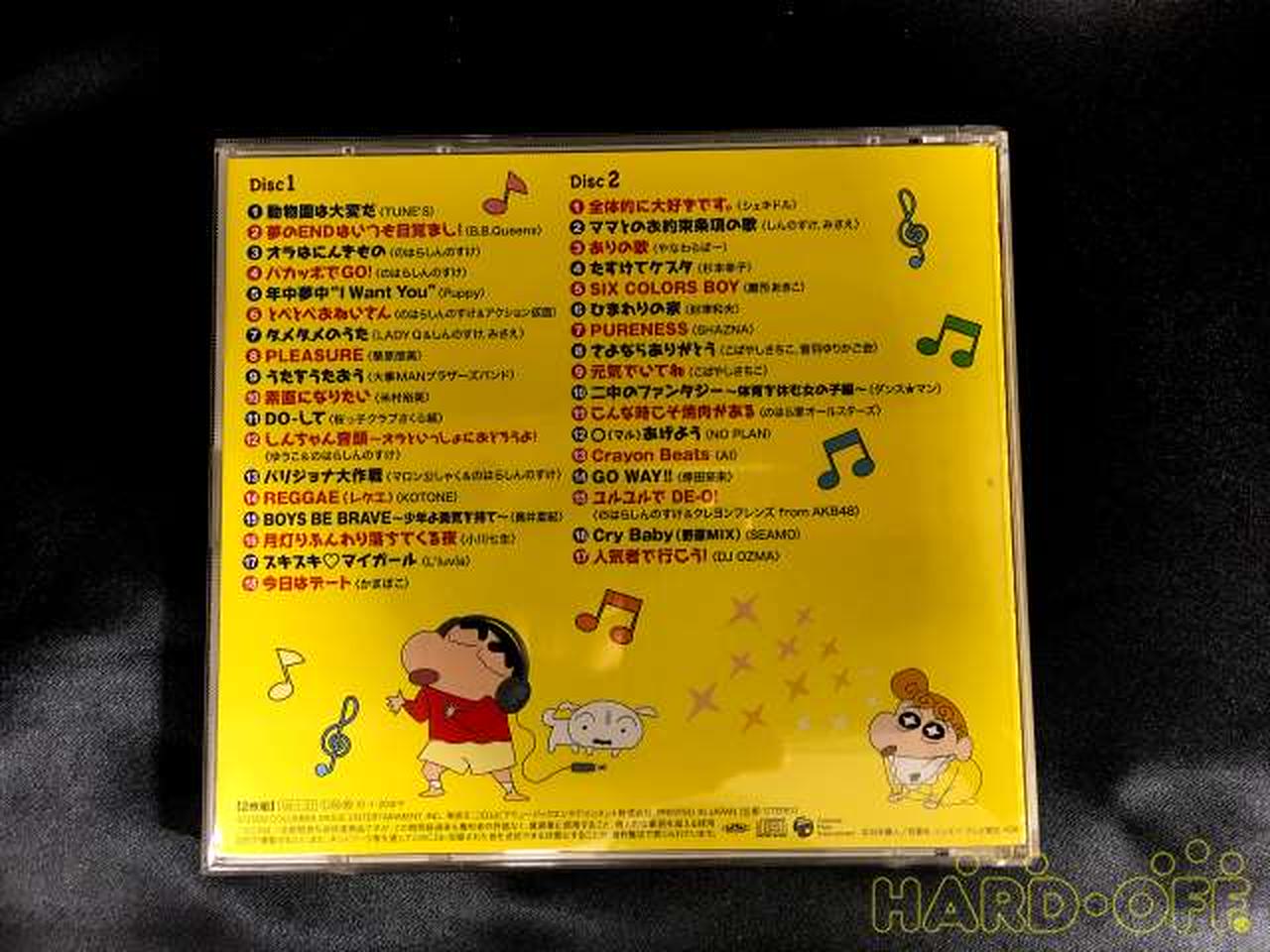 クレヨンしんちゃん サウンドトラック サントラ Cd 日本安い Ds Conference Tsue Uz