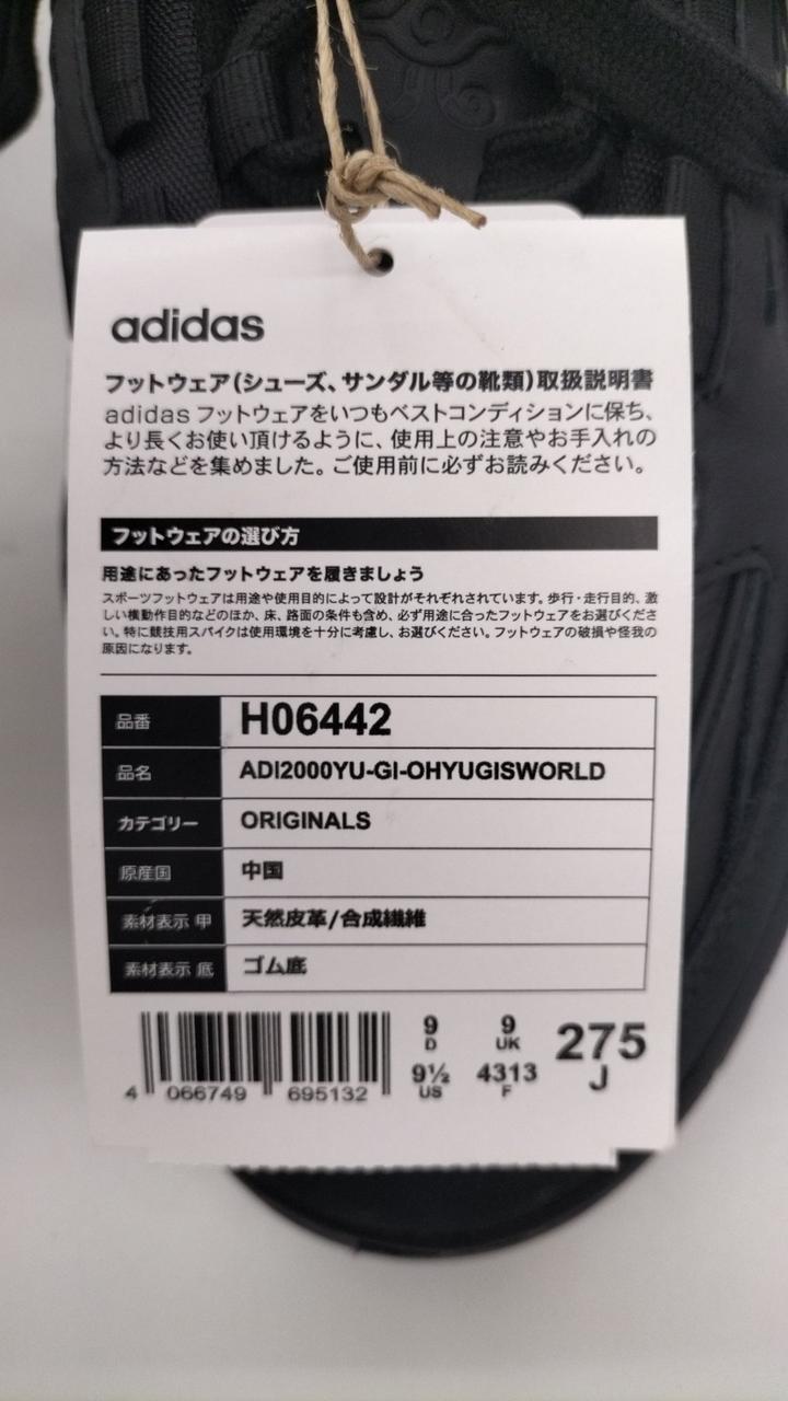 品タグは本体に紐付けされています。