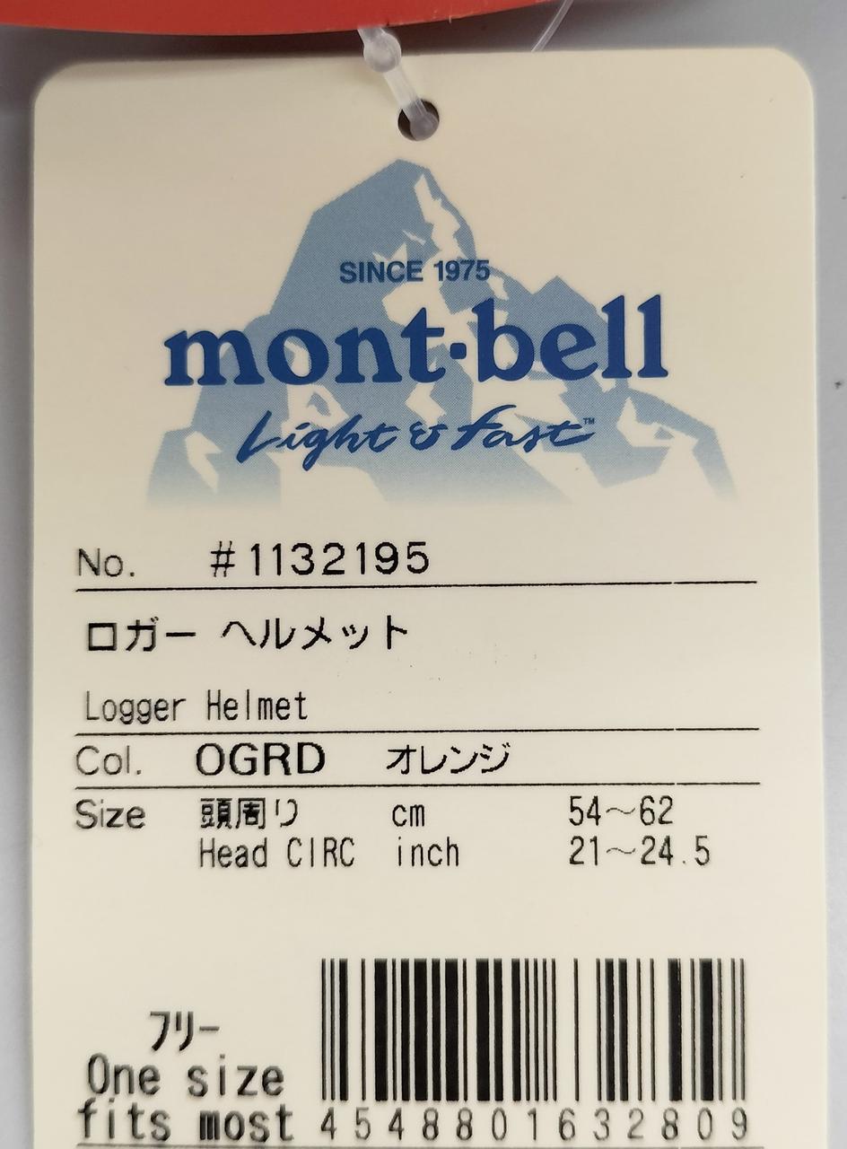 値札もヘルメットに付属したままです。