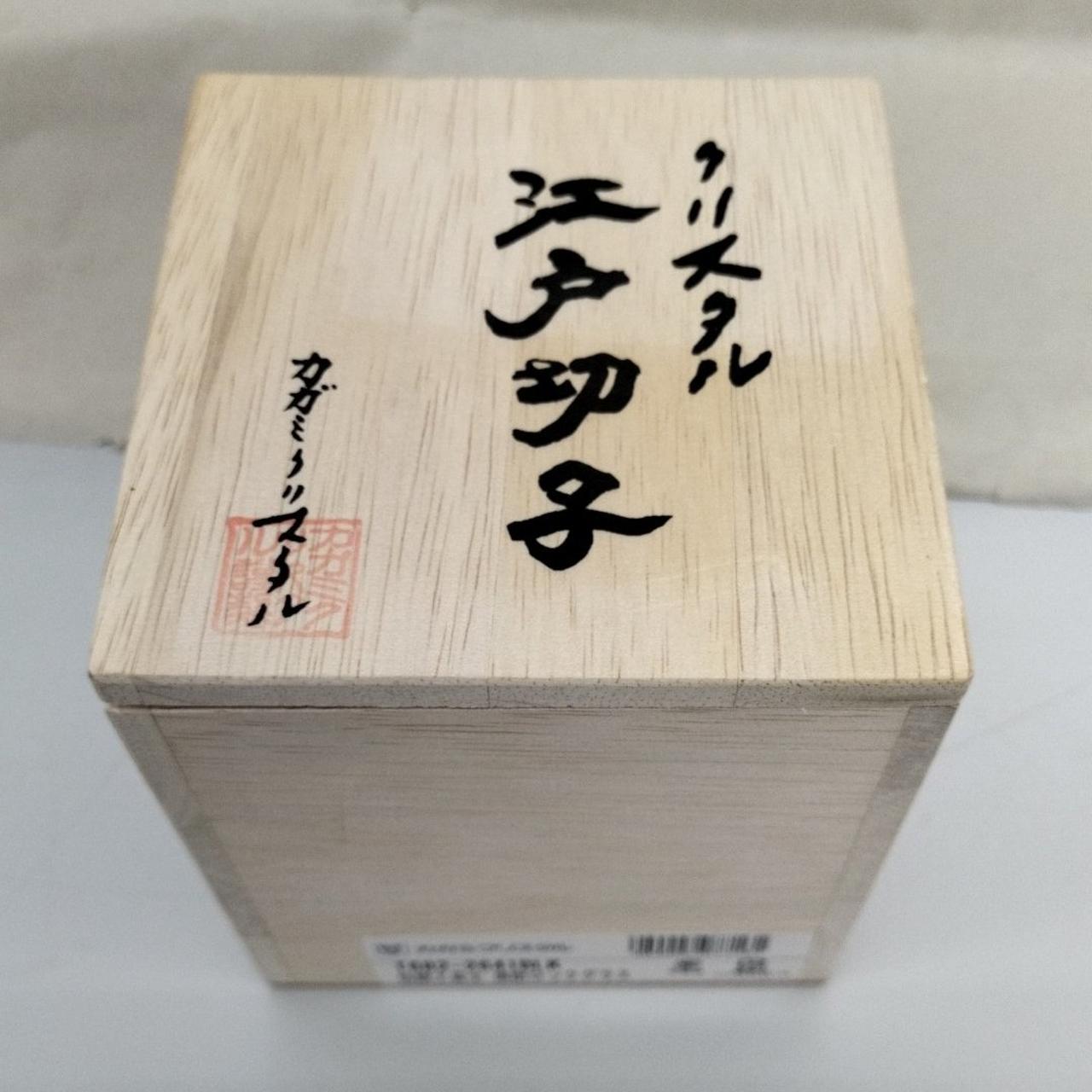 江戸切子 篠﨑 英明作|焼酎ロックグラス|HARDOFFオフモール（オフモ