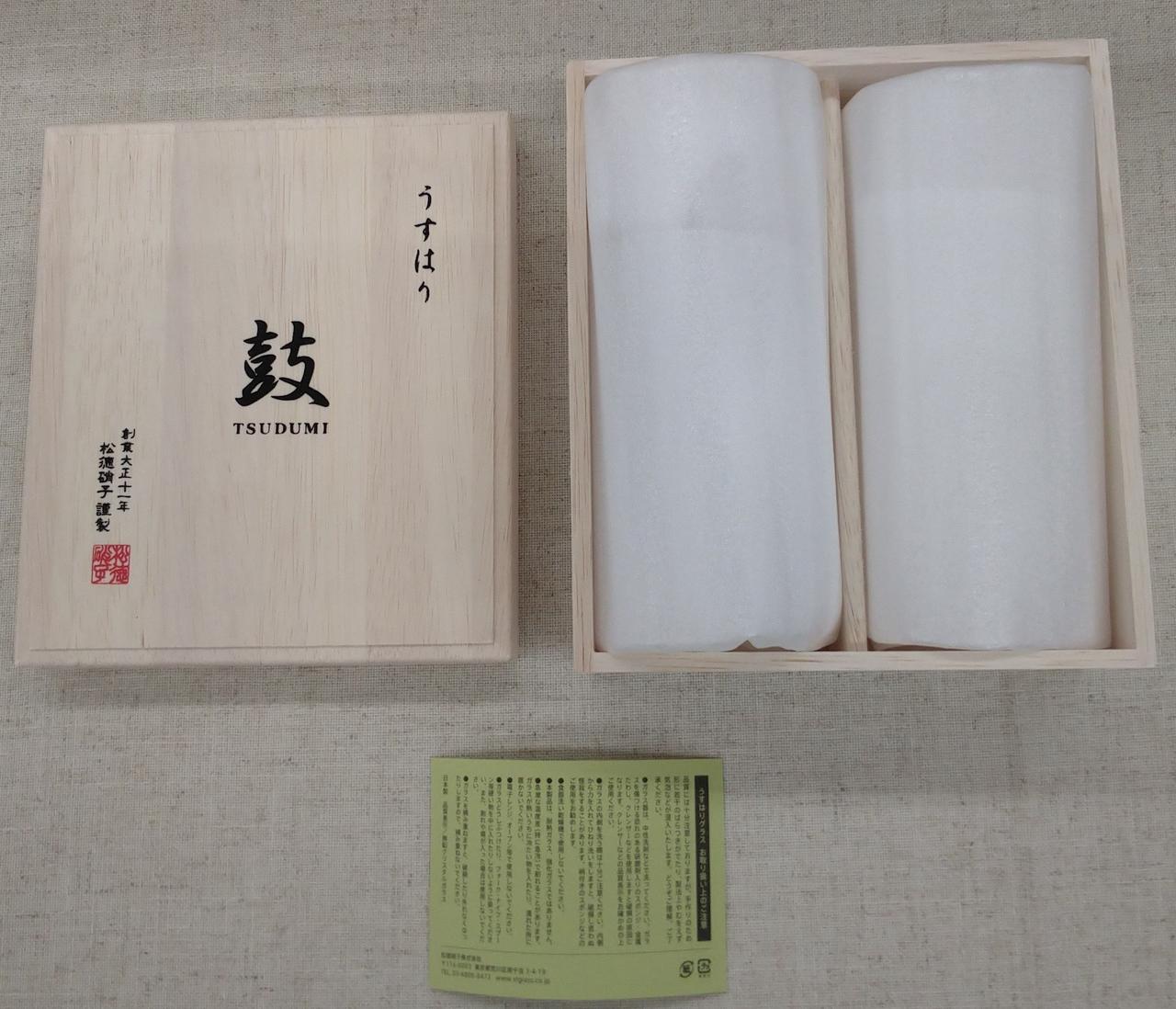 箱 包み 説明書