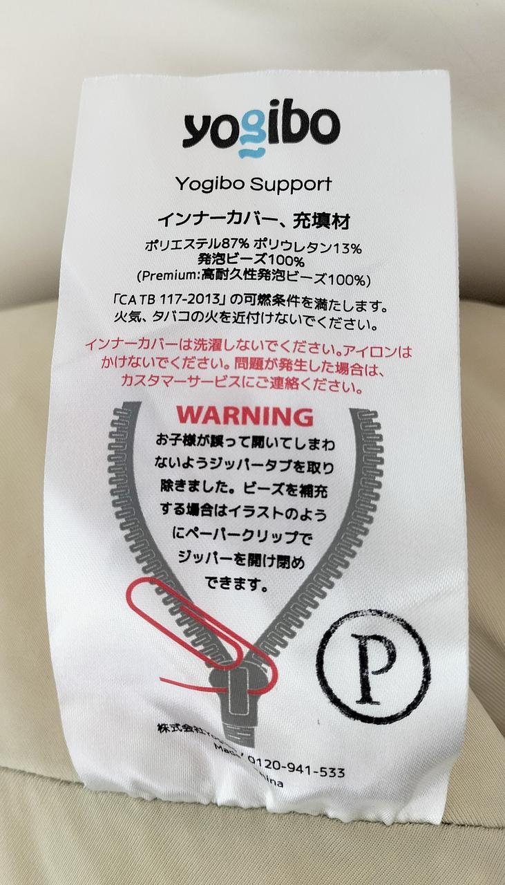 本体クッションは通常仕様です。