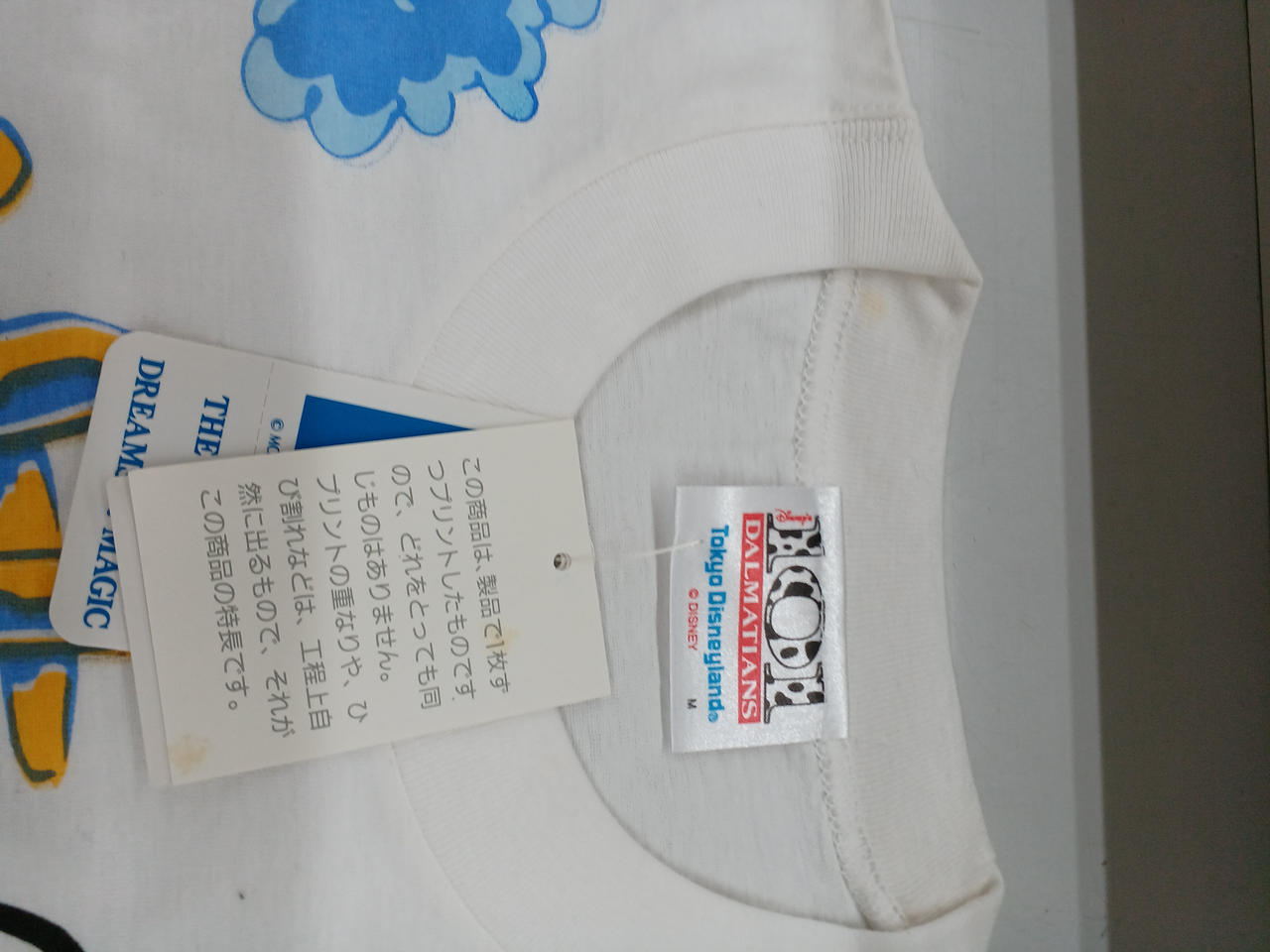 タグにも汚れあり