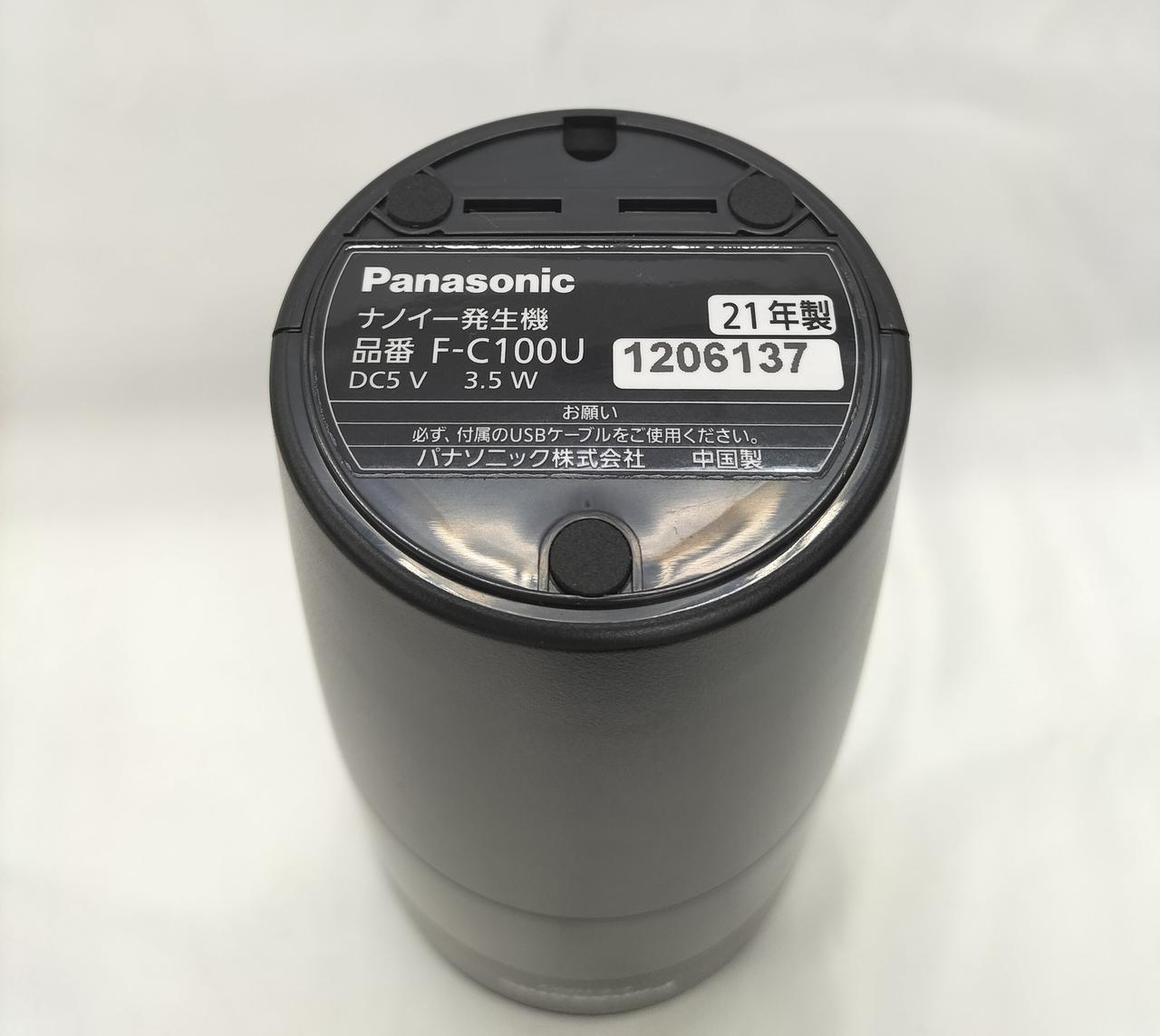 Panasonic ナノイー発生機 F-C100U-K