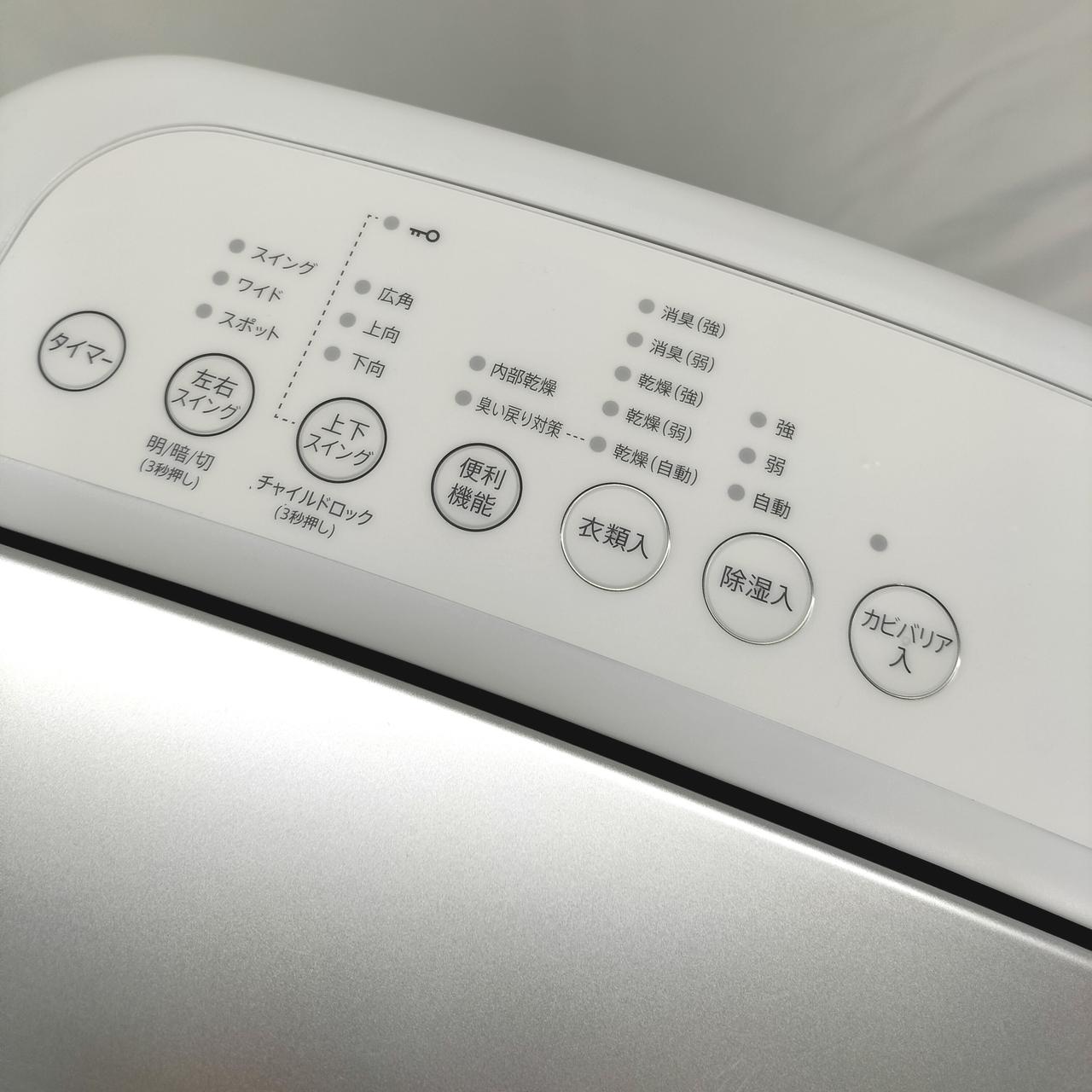 325 シャープ 衣類乾燥機 除湿機 18L プラズマ7000 20畳 2020