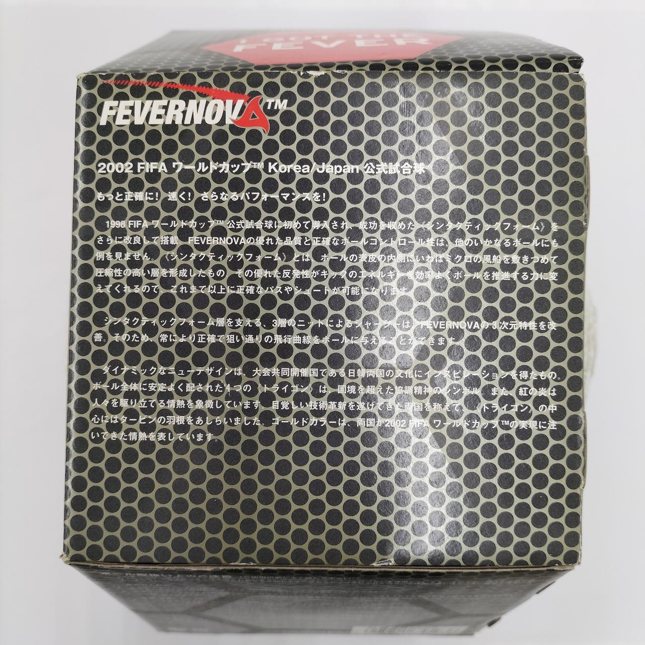 アディダス(ADIDAS)|2002 日韓W杯 公式ボール|HARDOFFオフモール