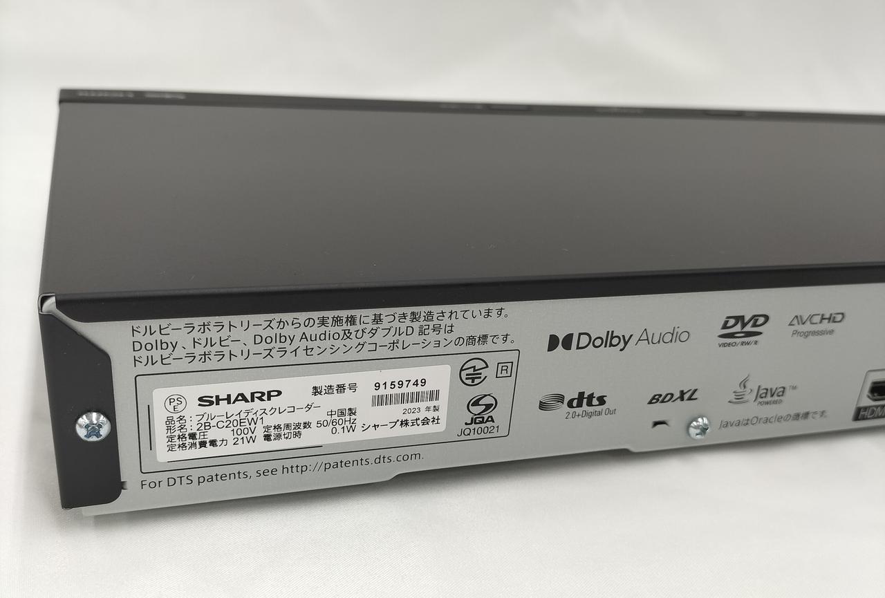 シャープ(SHARP)|AQUOS BDレコーダー|HARDOFFオフモール（オフモ