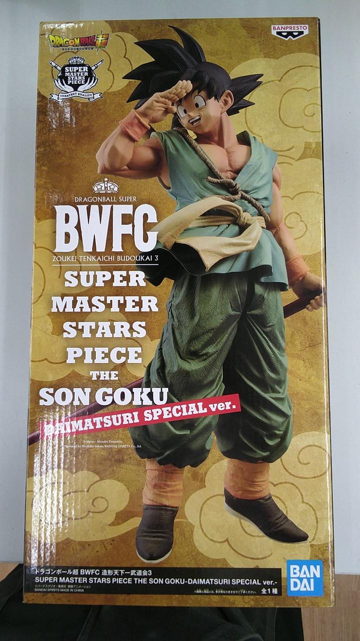 ドラゴンボール超 BWFC 造形天下一武道会3