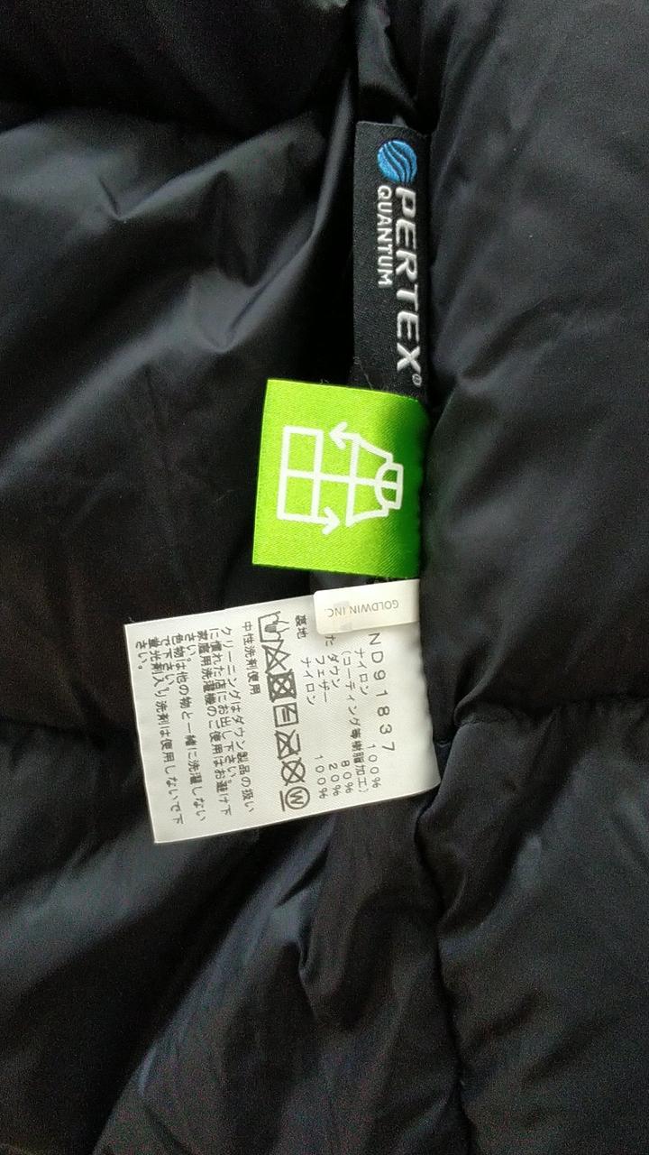 中綿:ダウン80％/フェザー20％