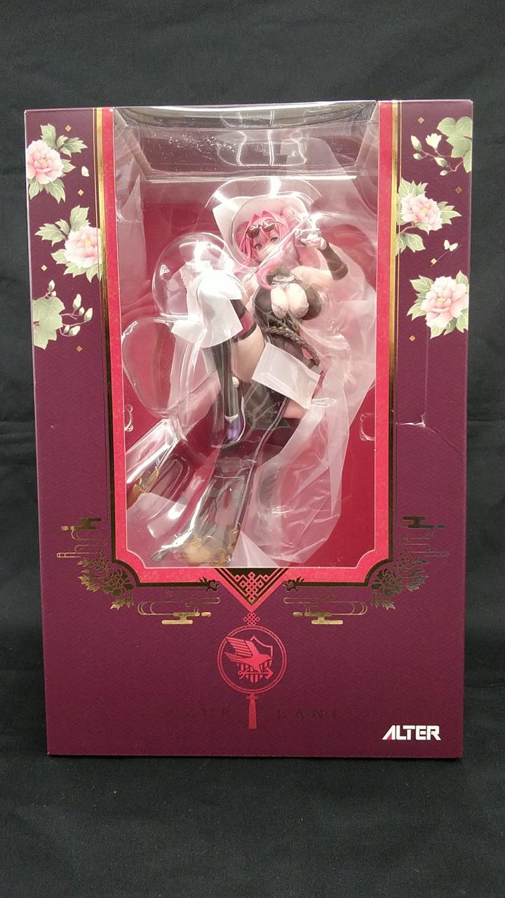 アルター(ALTER)|ブレマートン|HARDOFFオフモール（オフモ